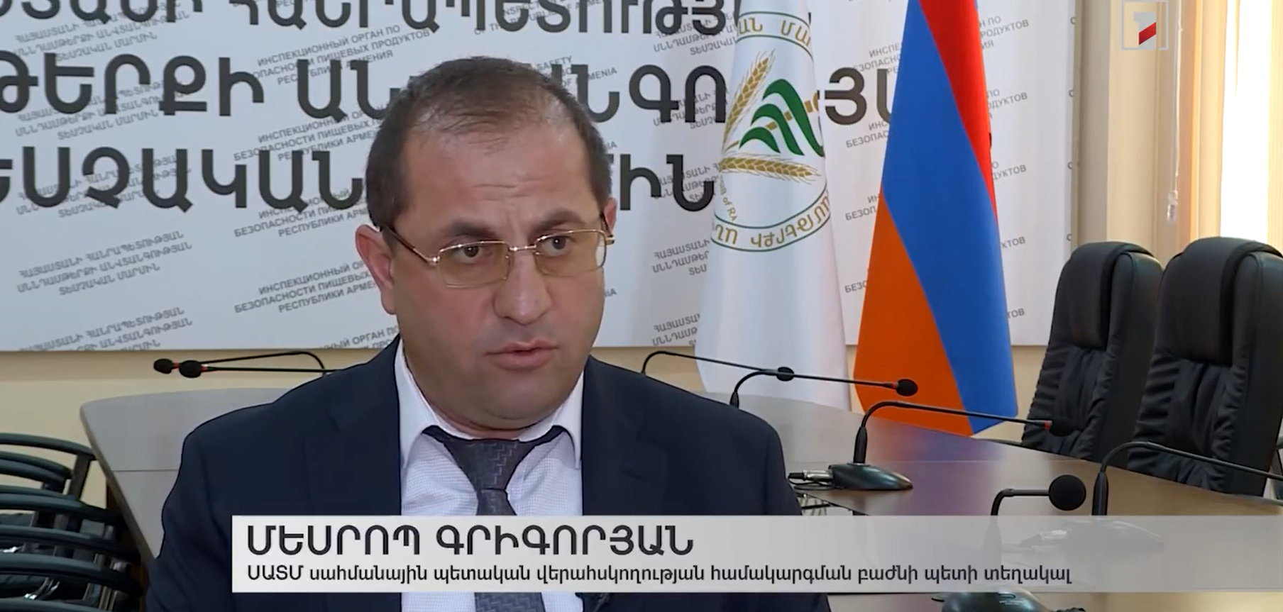 Ուկրաինայից պղպեղ կամ հայկական այլ ապրանք չի վերադարձվել. տարածվող լուրերը կեղծիք են. «Լուրեր»-ի անդրադարձը